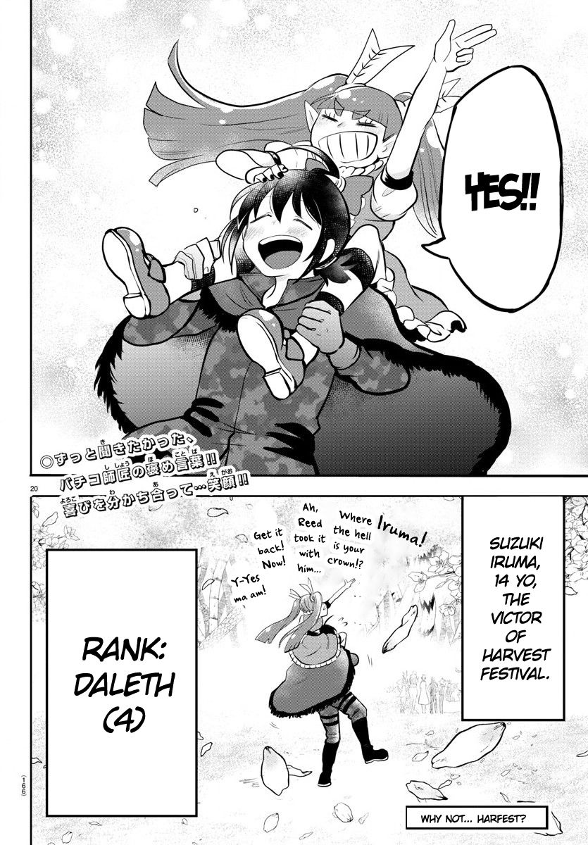 Welcome to Demon School! Iruma-kun, Chapter 139 image 19